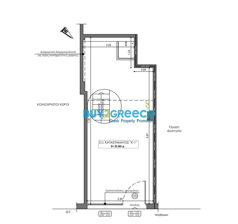 Εσωτερικοι χώροι