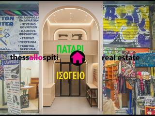 ΕΙΣΟΔΟΣ ΑΠΟ ΣΤΟΑ - ΠΡΟΤΑΣΗ ΑΝΑΚΑΙΝΙΣΗΣ