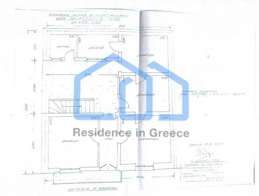 Εσωτερικοι χώροι