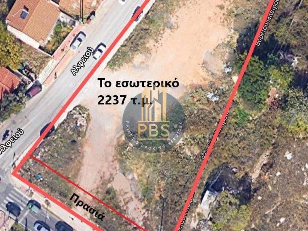 Εσωτερικοι χώροι