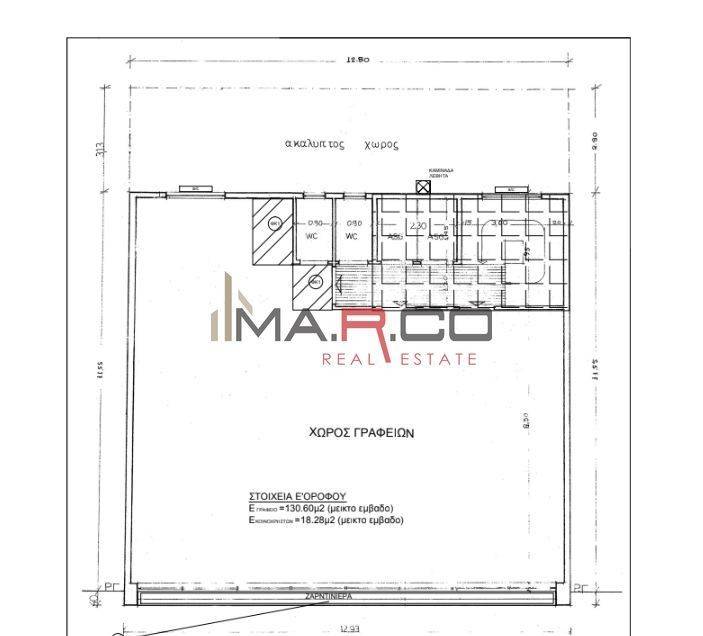 Εσωτερικοι χώροι