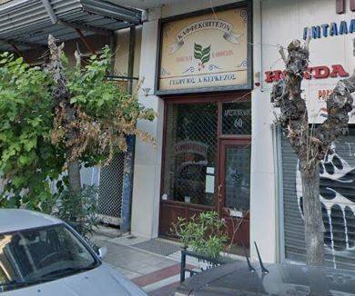 Εσωτερικοι χώροι