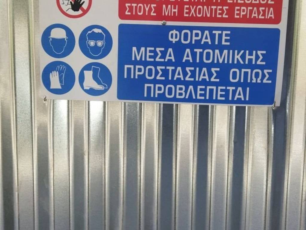 Εσωτερικοι χώροι