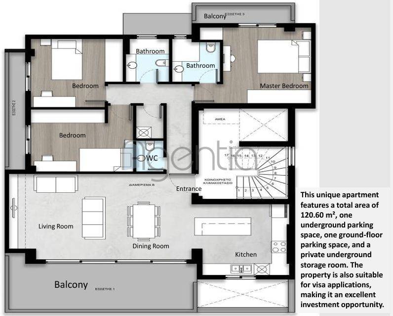 Εσωτερικοι χώροι