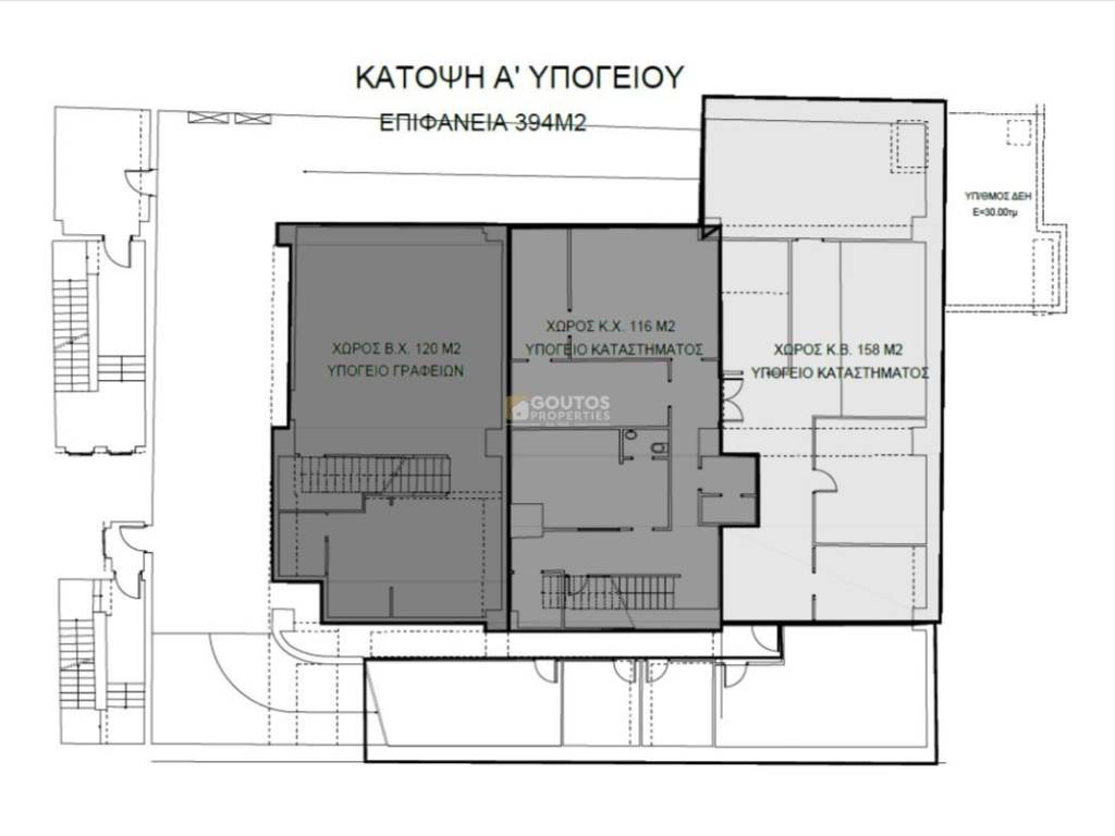 Εσωτερικοι χώροι