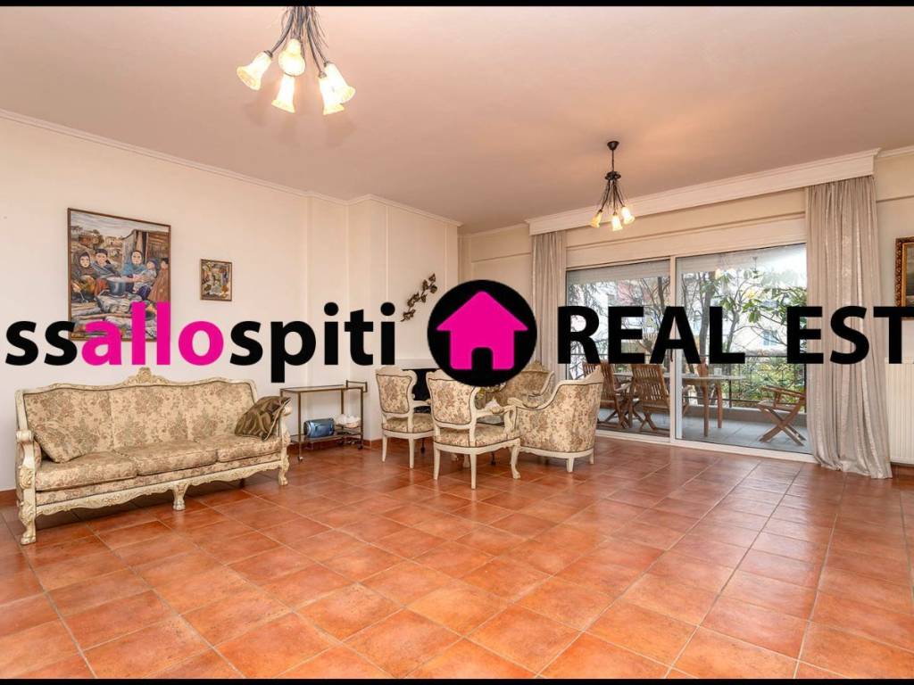 ΣΑΛΟΝΙ - ΜΕΣΑΙΟ ΕΠΙΠΕΔΟ