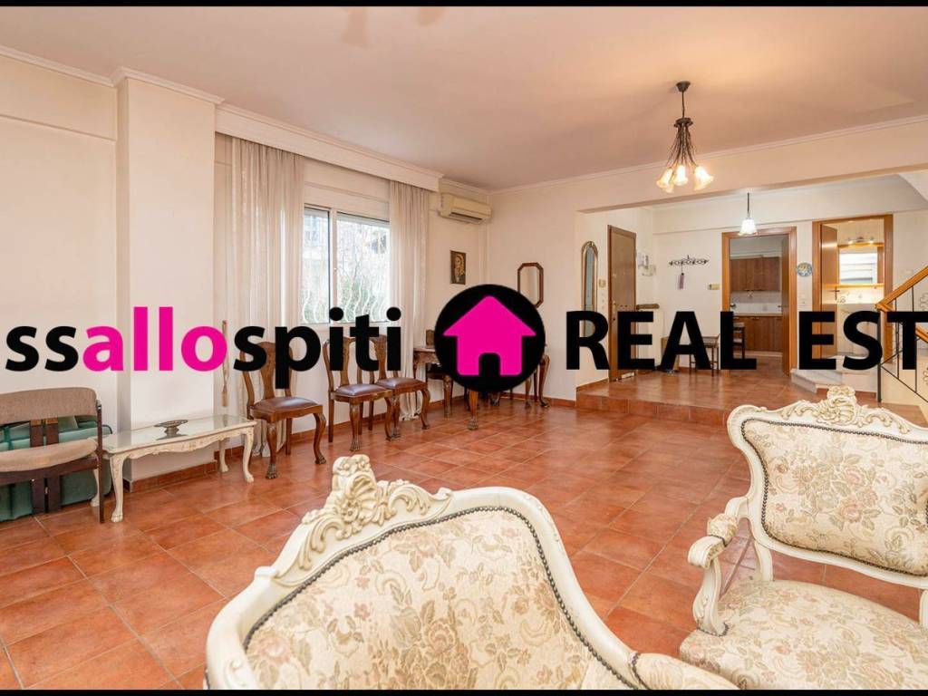 ΣΑΛΟΝΙ - ΜΕΣΑΙΟ ΕΠΙΠΕΔΟ