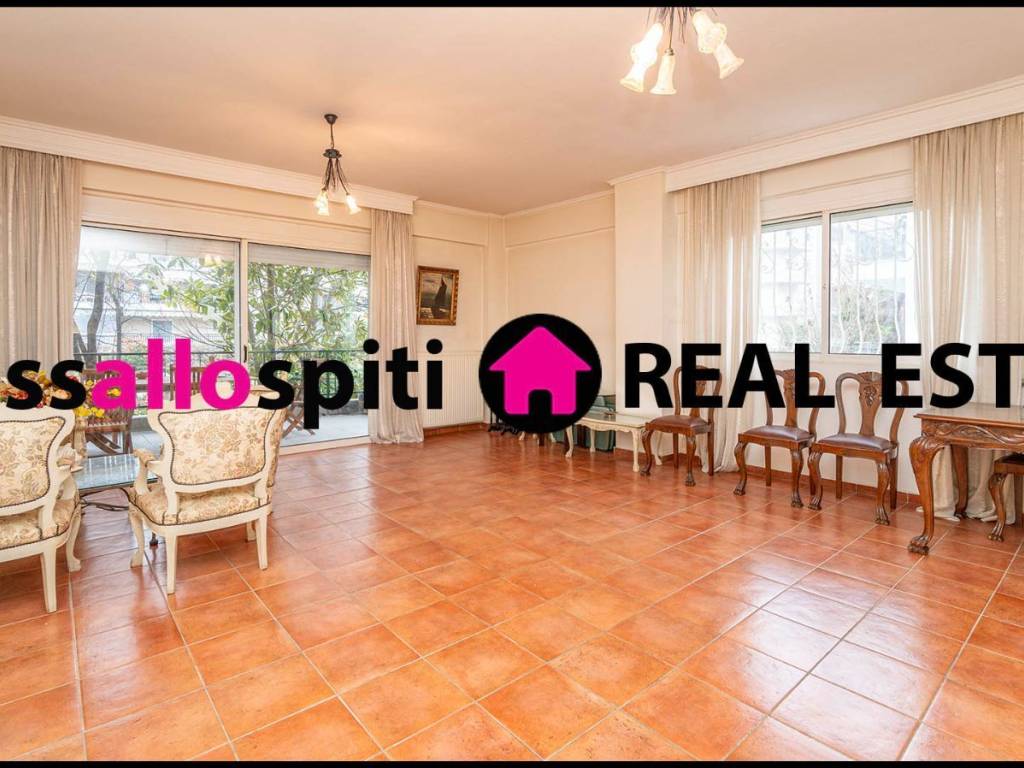 ΣΑΛΟΝΙ - ΜΕΣΑΙΟ ΕΠΙΠΕΔΟ