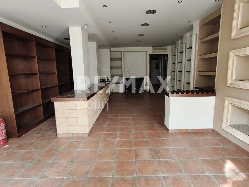 Ισόγειο Κατάστημα