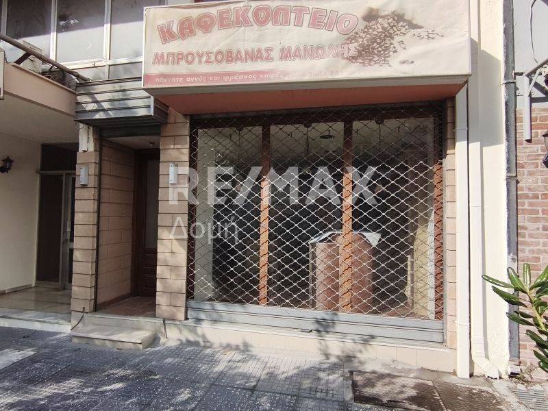 Εξωτερικός χώρος