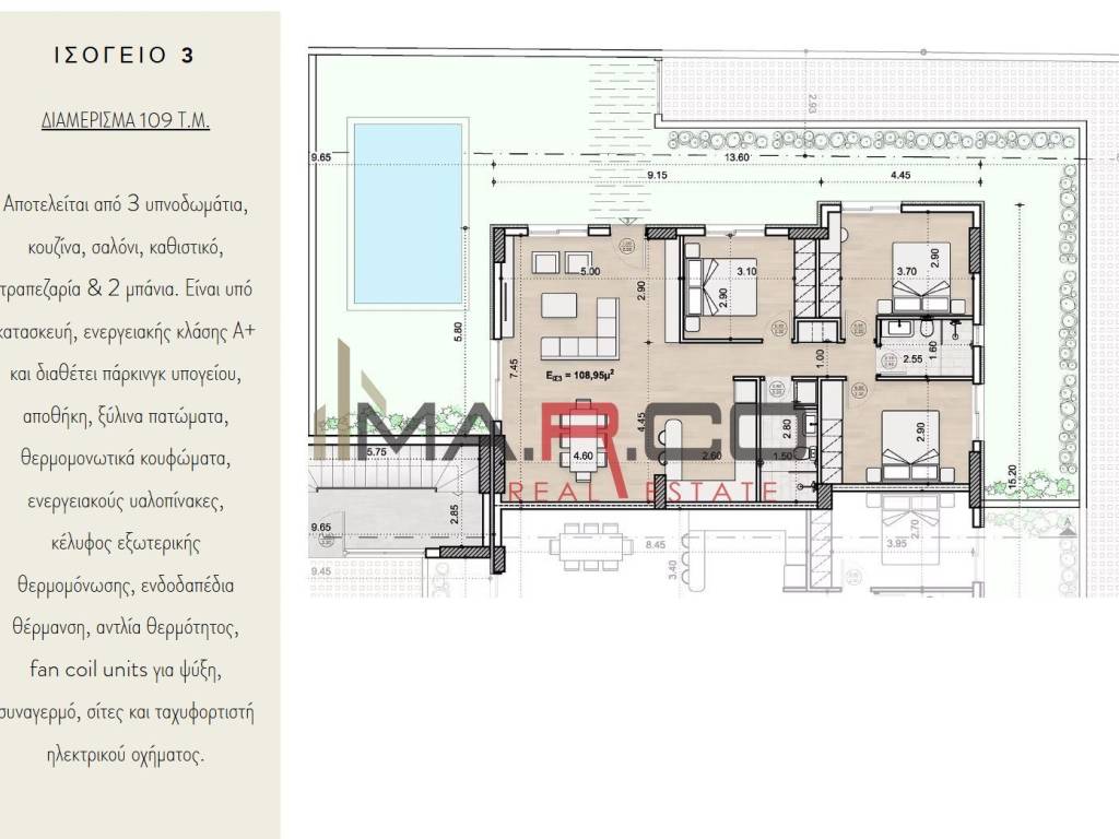 Εσωτερικοι χώροι