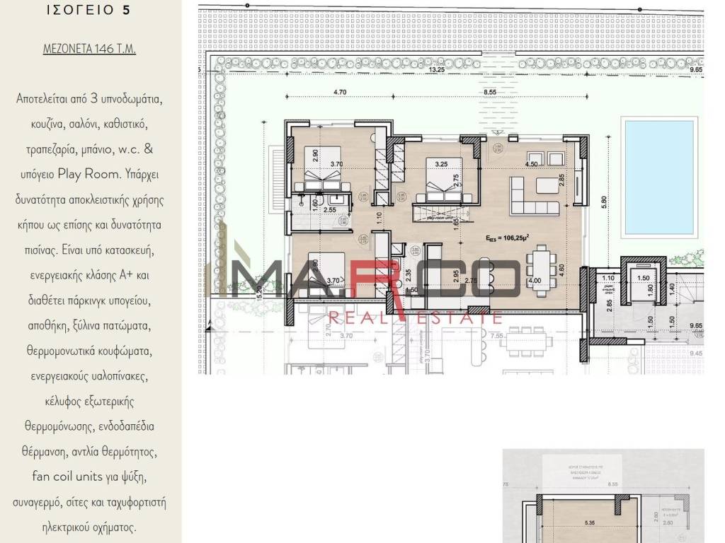 Εσωτερικοι χώροι