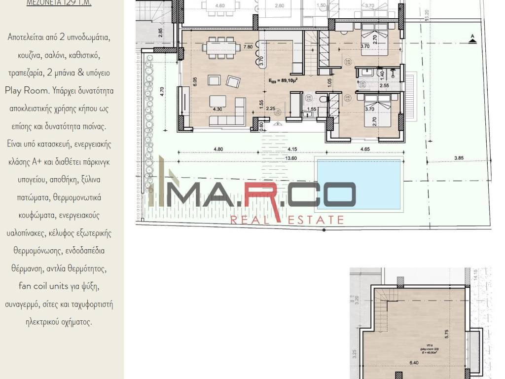 Εσωτερικοι χώροι