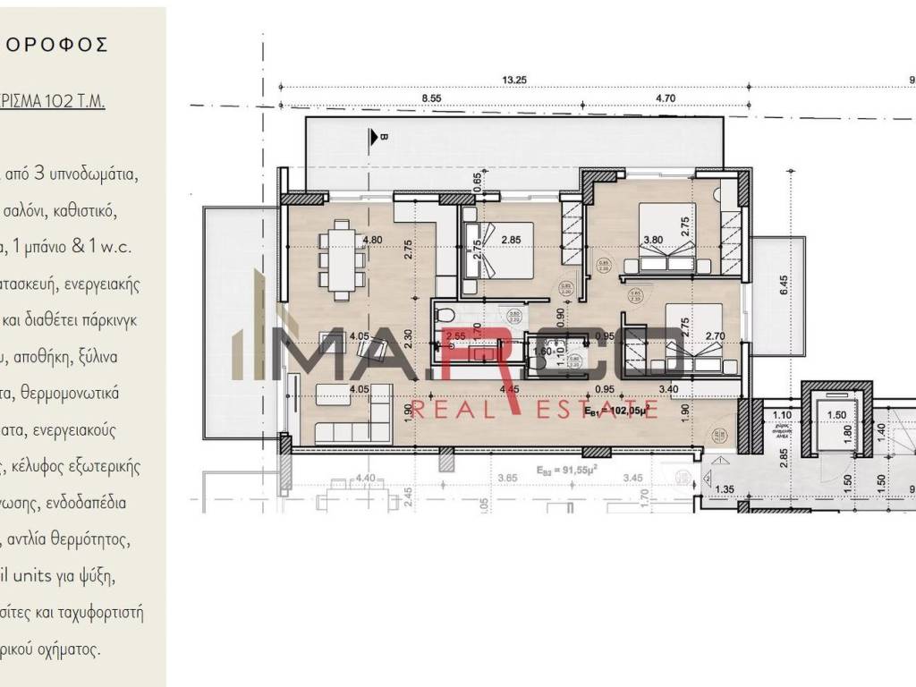 Εσωτερικοι χώροι