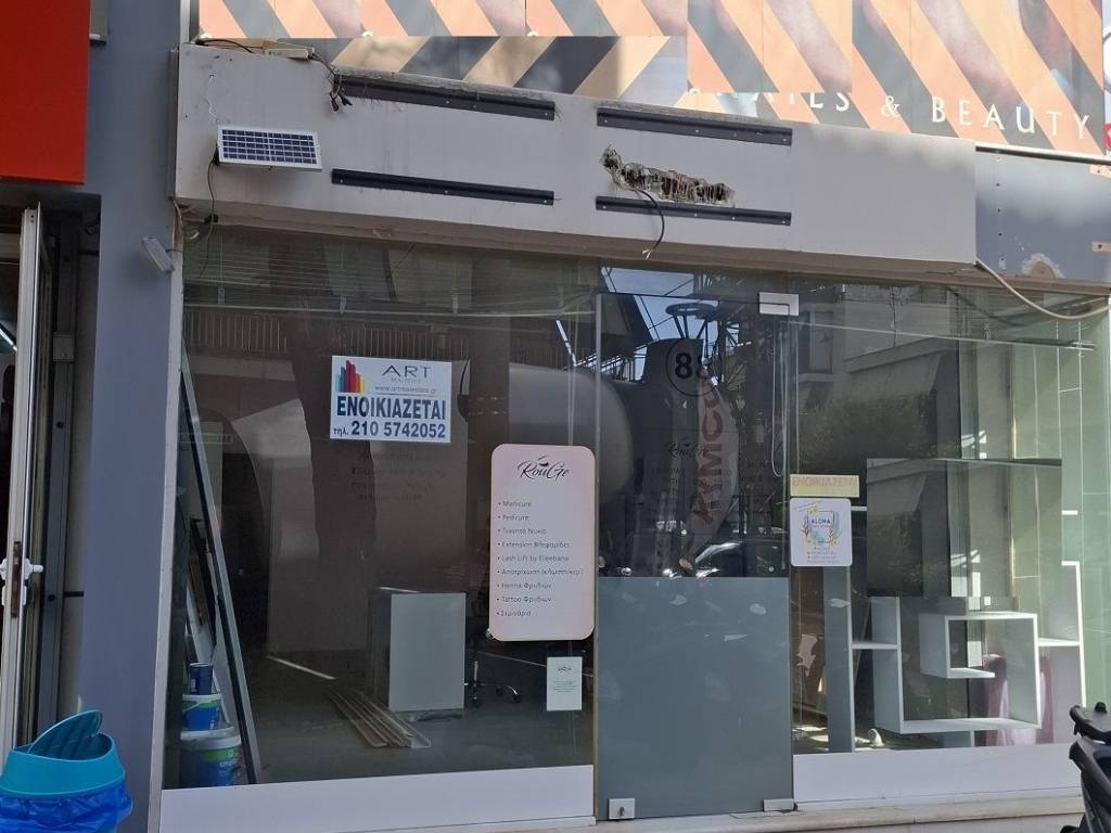 Εσωτερικοι χώροι