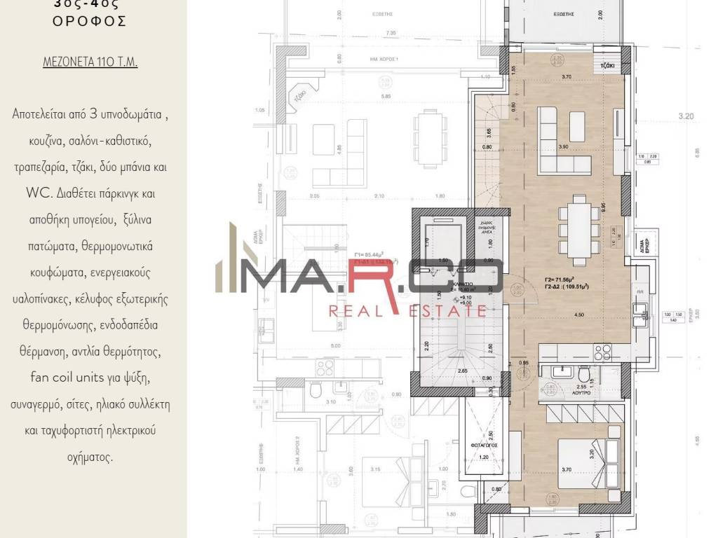 Εσωτερικοι χώροι