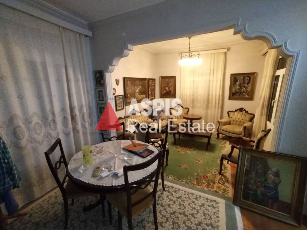 Τραπεζαρία