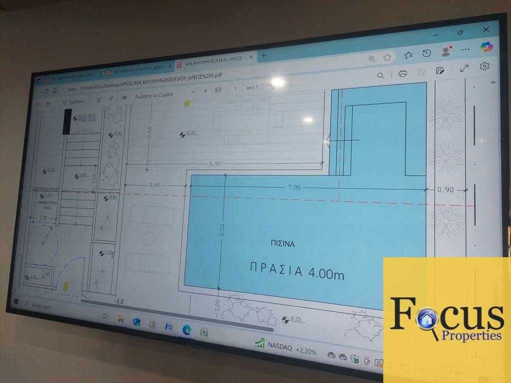 Εσωτερικοι χώροι