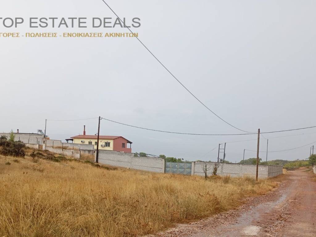 Apopse oikias - periphraxes - dromoy  apo makria