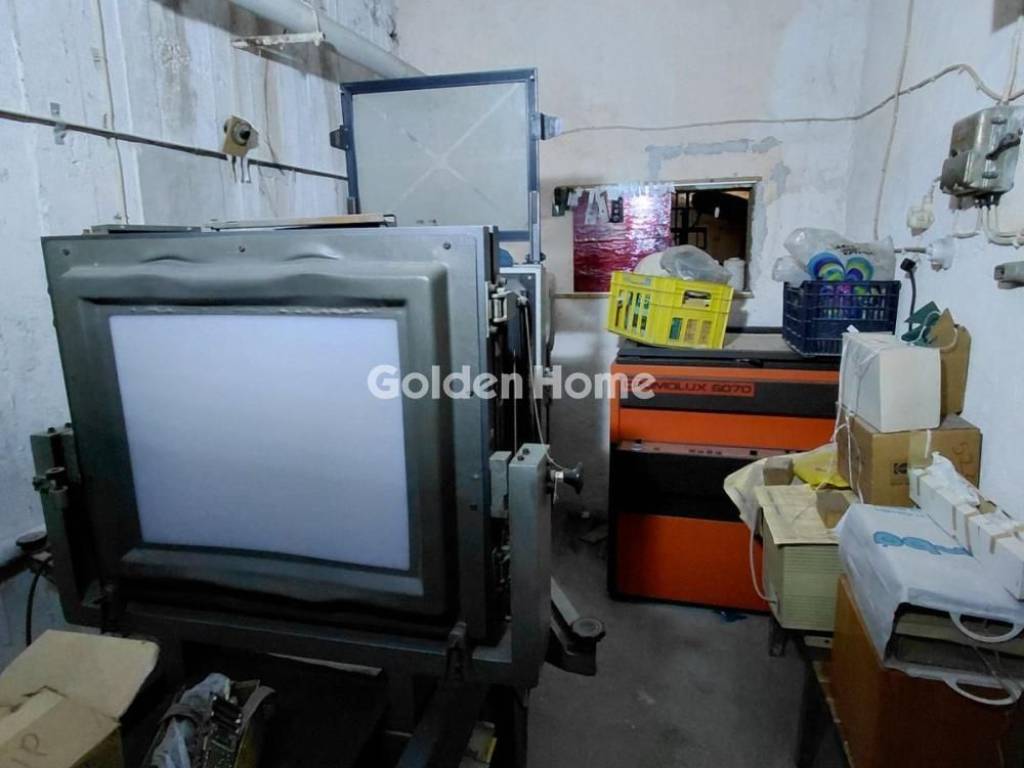 Βοηθητικός Χώρος