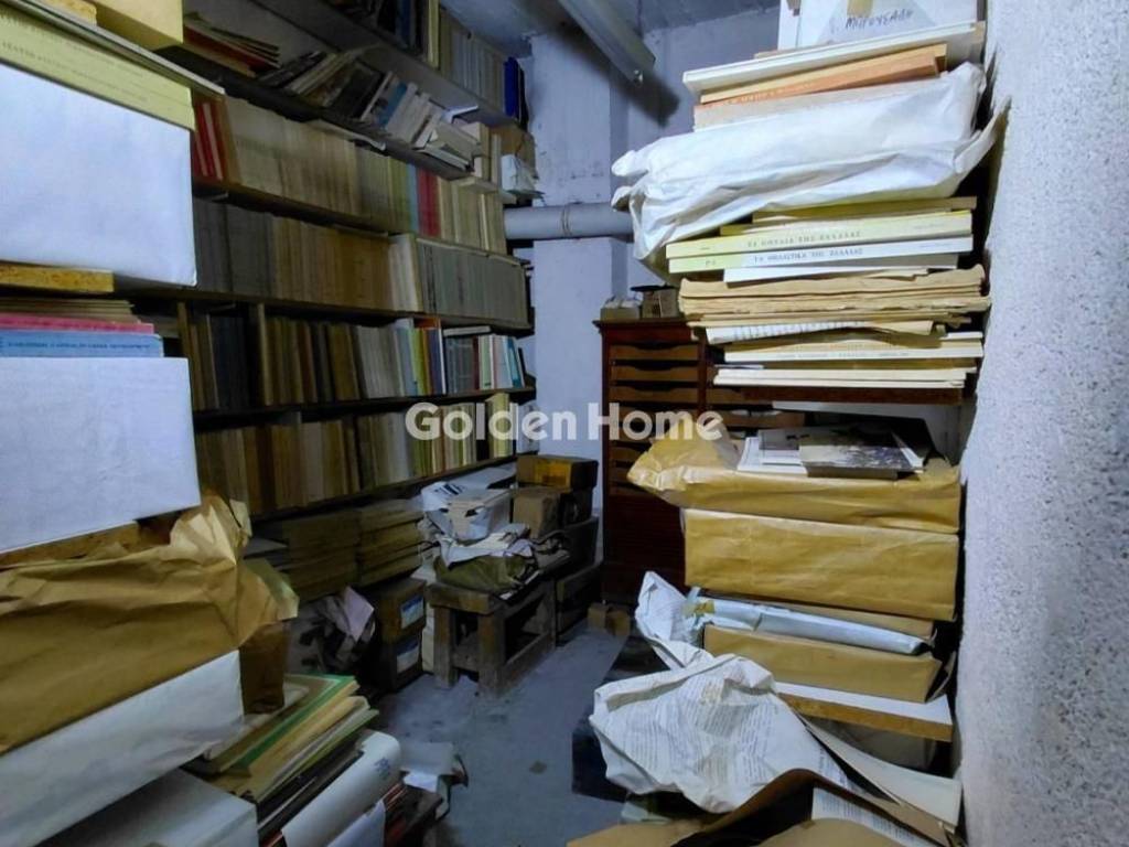 Βοηθητικός Χώρος