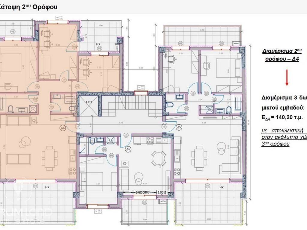 Forumland Real Estate, Κάτοψη 2ου