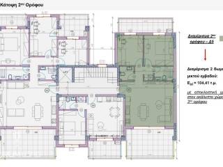 Forumland Real Estate, Κάτοψη 2ου ορόφου