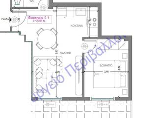 Forumland Real Estate, Κάτοψη Δ2.1  54τμ