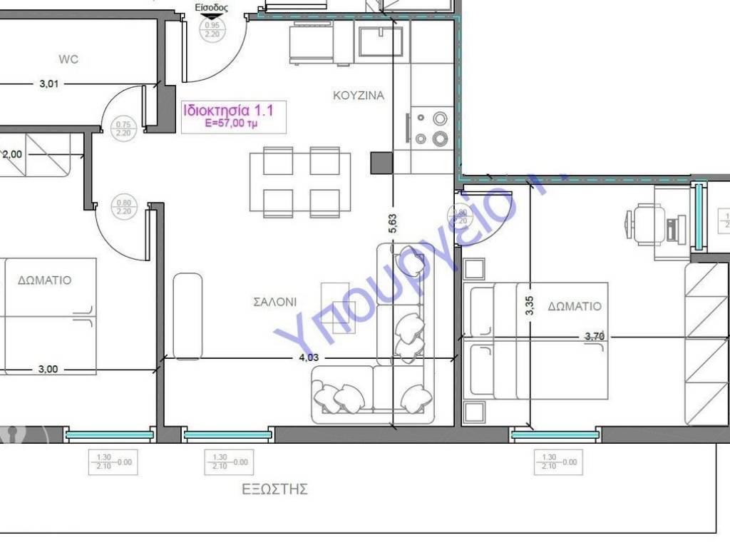 Forumland Real Estate, Κάτοψη διαμερίσματος