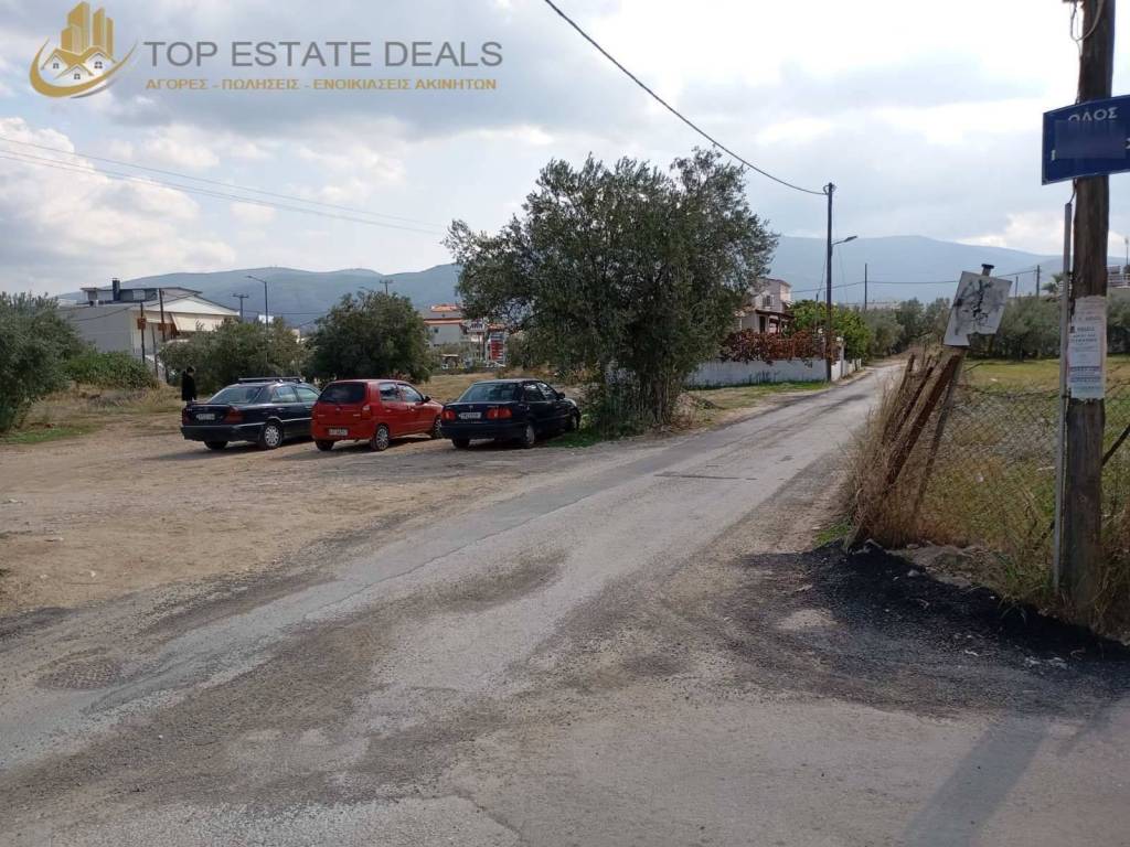 Γωνιακό οικόπεδο προσόψεως