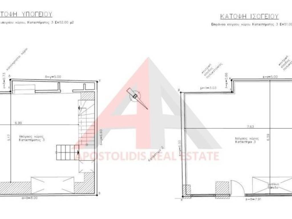 Εσωτερικοι χώροι