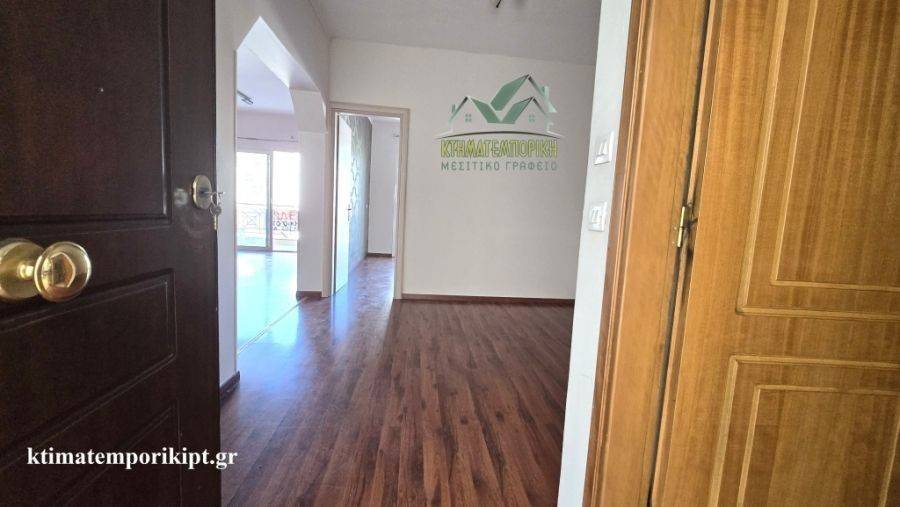 Ενιαίος χώρος