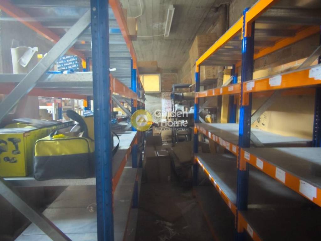 Βοηθητικός Χώρος