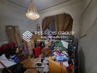 Ύπαρξη ανθρώπου