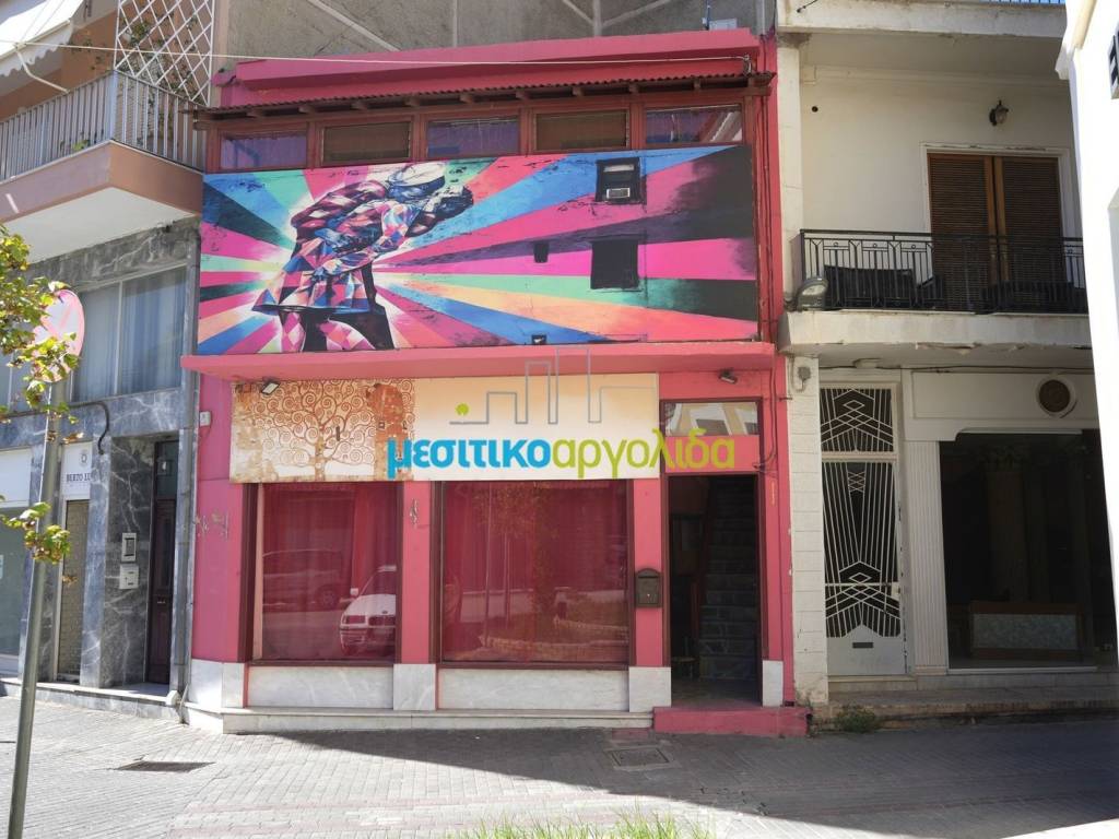 Εσωτερικοι χώροι