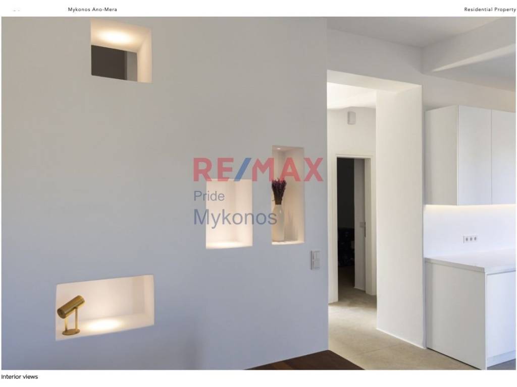 Εσωτερικοι χώροι