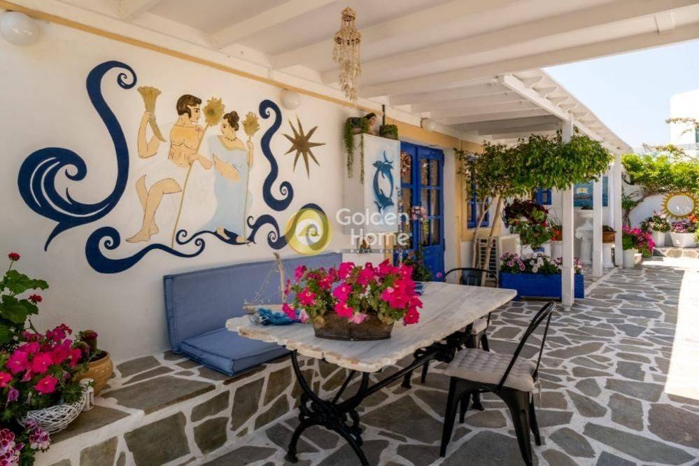 Εξωτερικός Χώρος