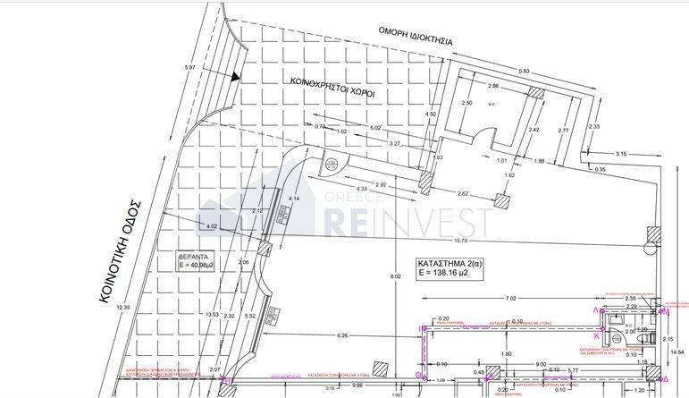 Εσωτερικοι χώροι