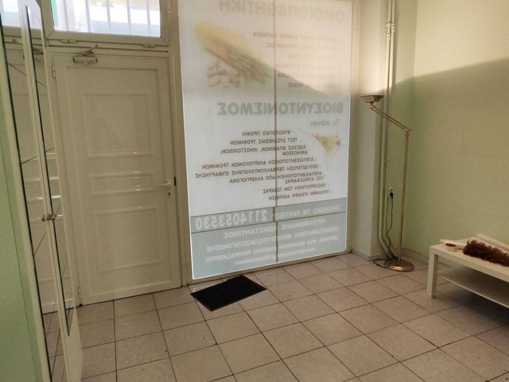 Εσωτερικοι χώροι