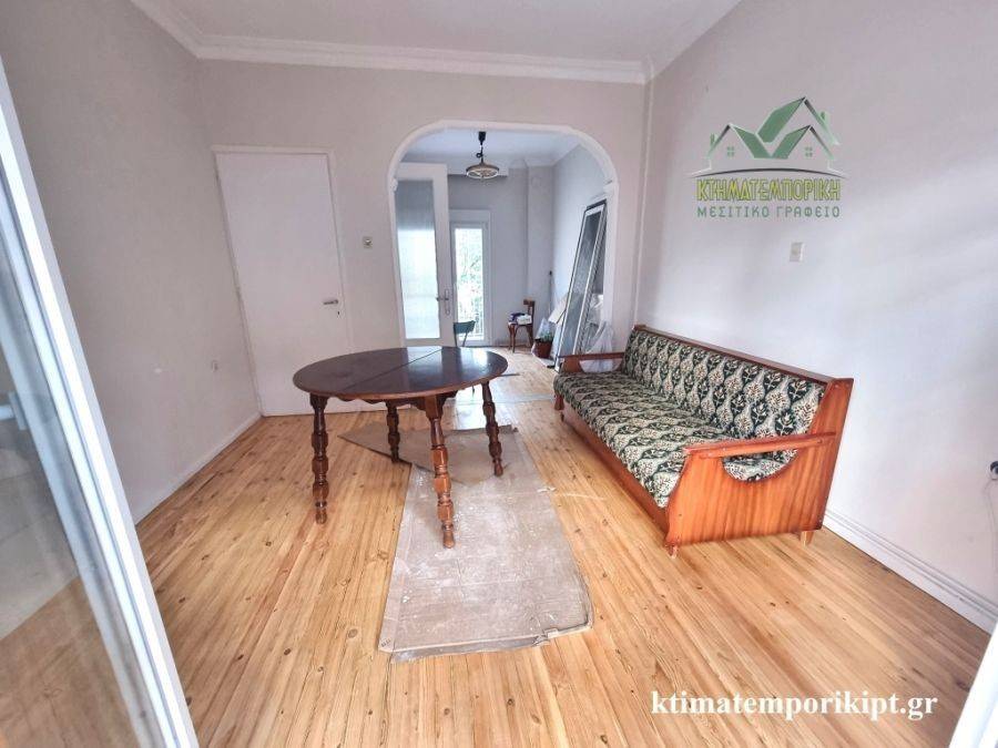 Ενιαίος χώρος