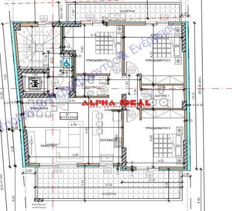 Εσωτερικοι χώροι