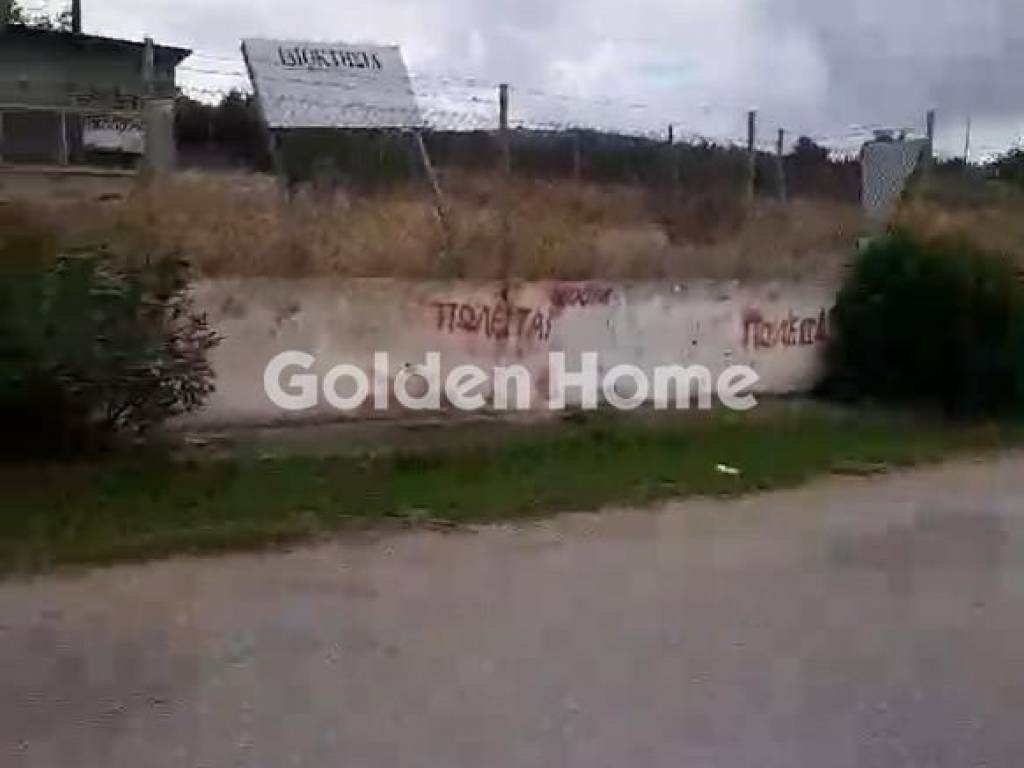 Εξωτερικός Χώρος