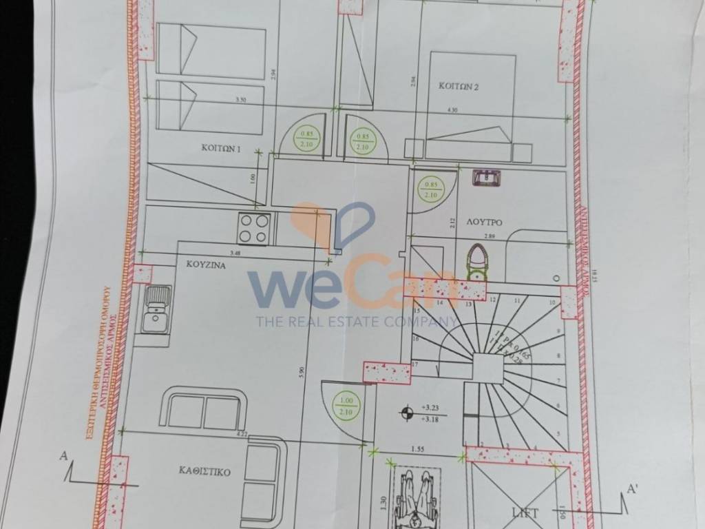 Εσωτερικοι χώροι