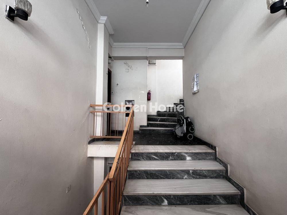 Εσωτερική Σκάλα