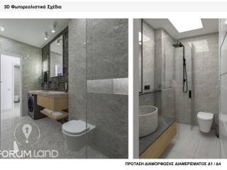 Forumland Real Estate, Μπάνιο