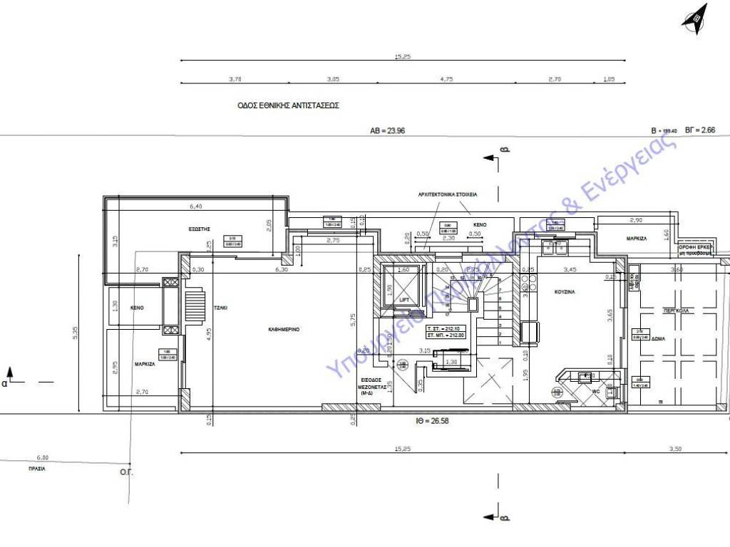 Εσωτερικοι χώροι