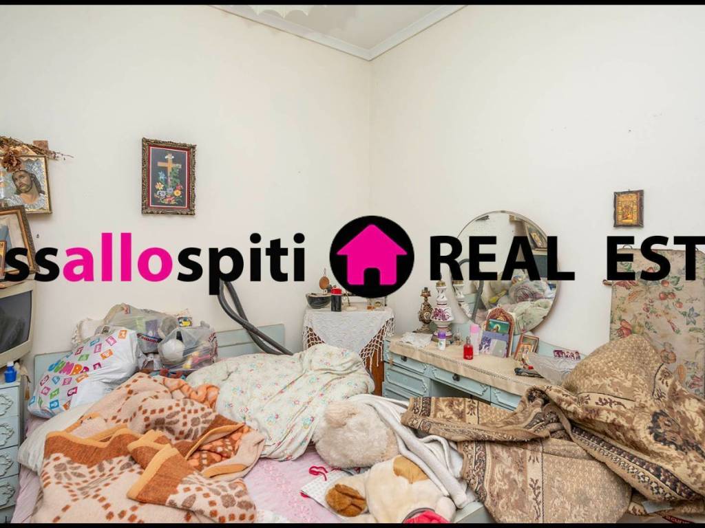 ΥΠΝΟΔΩΜΑΤΙΟ 2