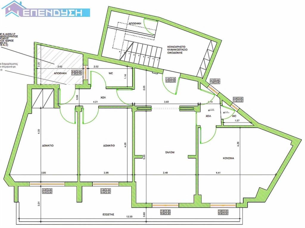 Εσωτερικοι χώροι