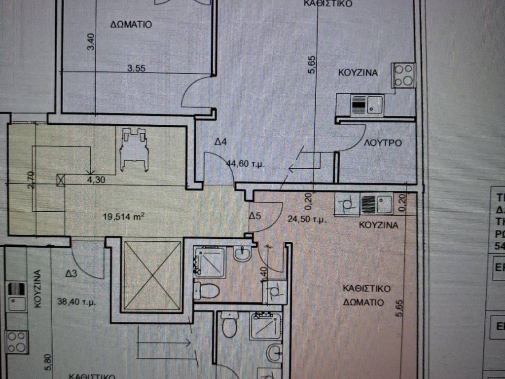 ΤΟ ΑΚΙΝΗΤΟ ΕΙΝΑΙ ΤΟ Δ5