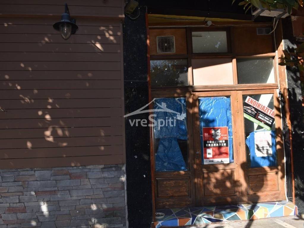 ΑΠΟΨΗ ΚΑΤΑΣΤΗΜΑΤΟΣ